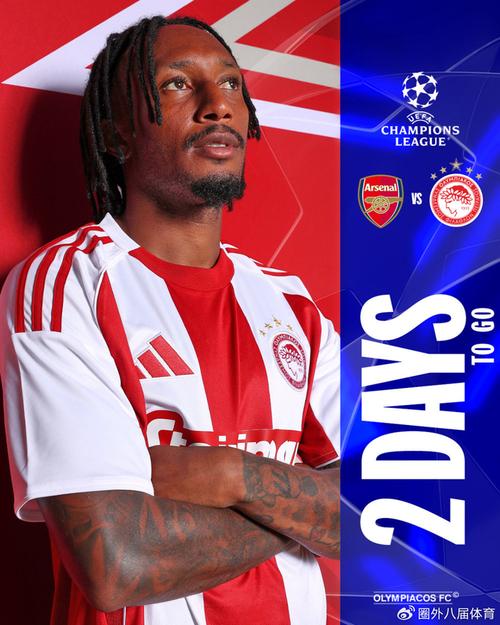 欧联前瞻：萨格勒布迪纳摩近2场狂丢7球，贝蒂斯5轮不败