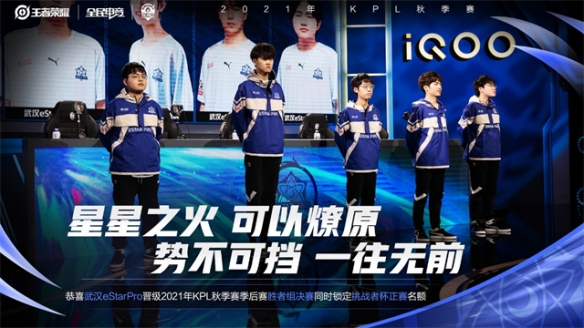 为他们赢得 为他们赢得